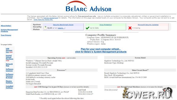Belarc Advisor 8