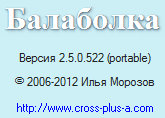 Balabolka 2.5.0.522