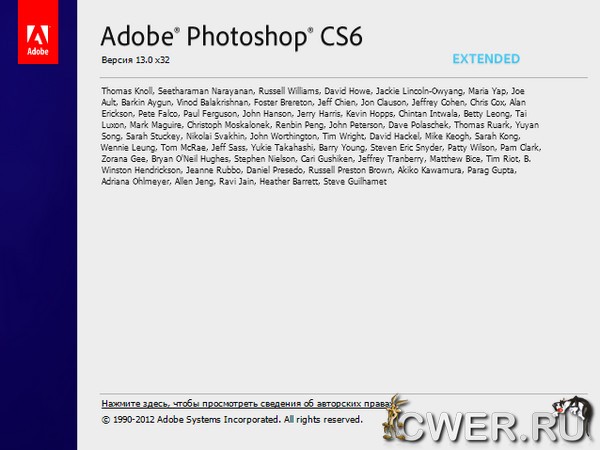 Adobe Photoshop CS6 13.0 Final