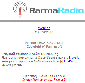 RarmaRadio 2.68.3