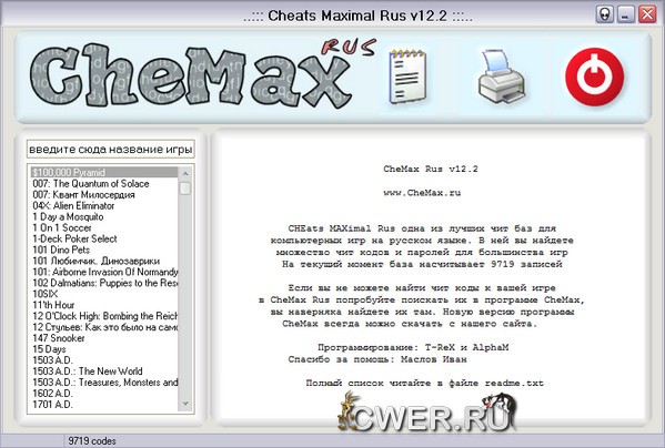 CheMax 12.2 Rus