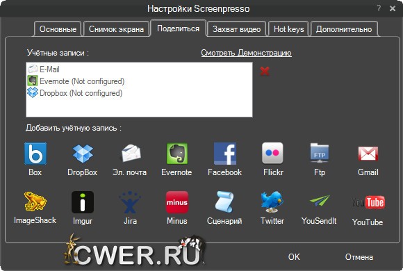 Screenpresso Pro 2.1.14 download