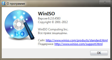 WinISO Standard 6.2.0.4583
