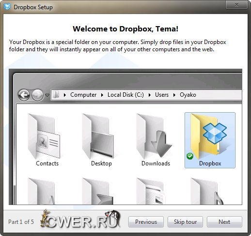 Dropbox 1.4