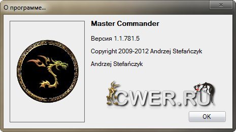 Master Commander 1.1.5