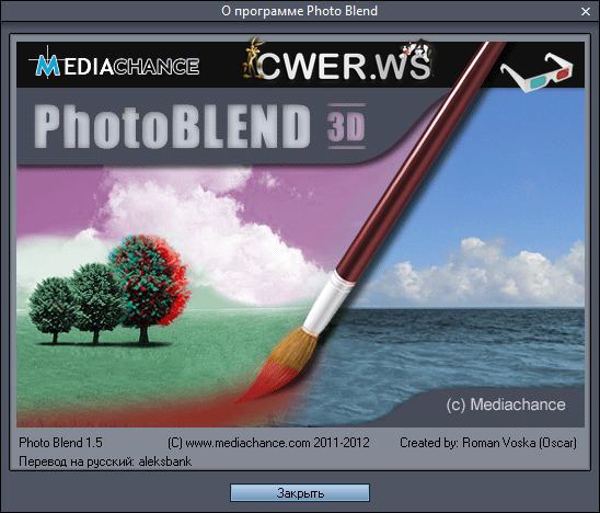 PhotoBlend 3D 1.5