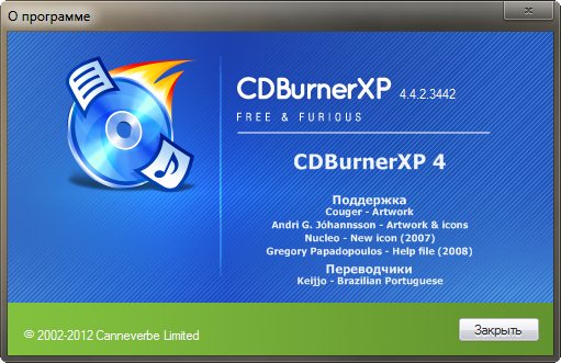 CDBurnerXP 4.4.2 Build 3442