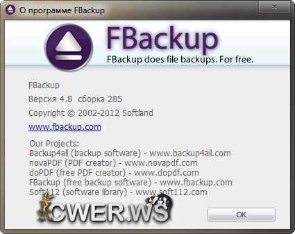 FBackup 4.8 Build 285