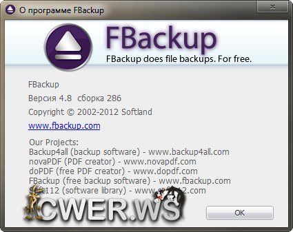 FBackup 4.8 Build 286