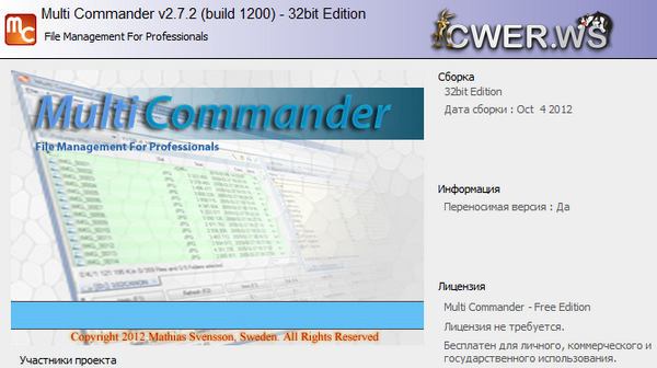 Multi Commander 2.7.2 Build 1200