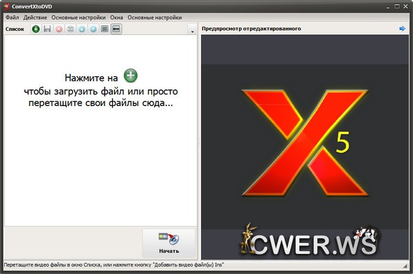 ConvertXtoDVD 5