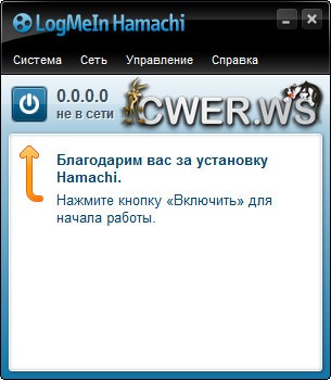 hamachi 2.1.0.296