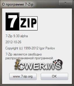 7-Zip 9.30 Alpha