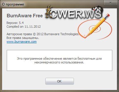 BurnAware Free 5.4 Final