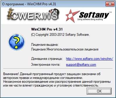 WinCHM Pro 4.31