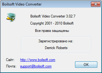 Boilsoft Video Converter 3.02.7