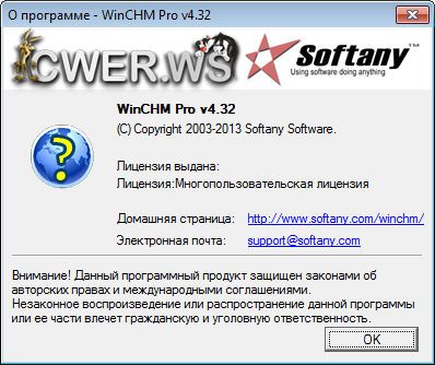 WinCHM Pro 4.32