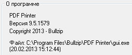 BullZip PDF Printer 9.4.0.1579