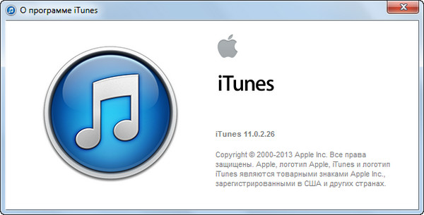 iTunes 11.0.2.26