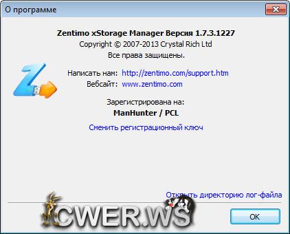 Zentimo xStorage Manager 1.7.3.1227