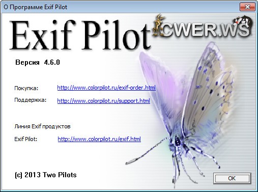 Exif Pilot 4.6