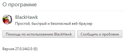 BlackHawk Web Browser 2.0.405.0