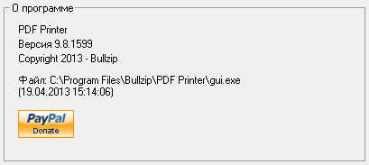 BullZip PDF Printer 9.8.0.1599