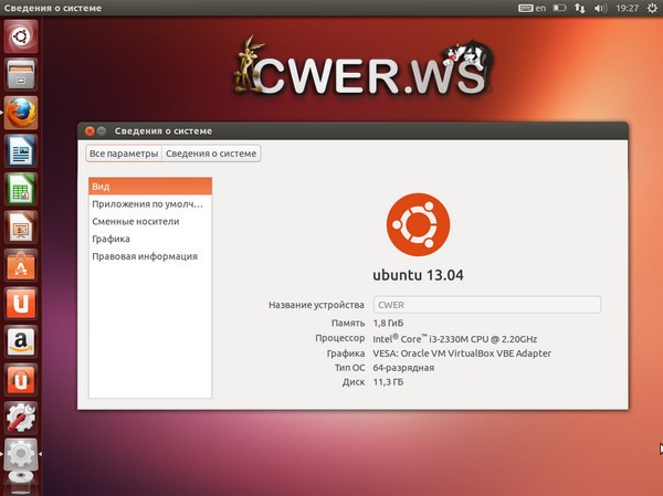 Ubuntu 13.04 Final