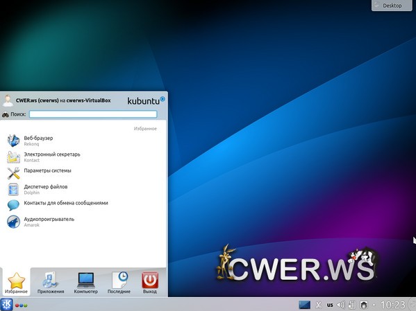 Kubuntu 13