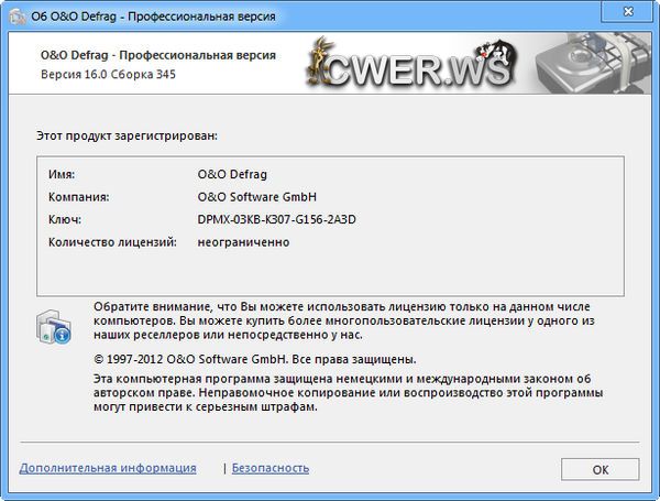 O&O Defrag Professional 16.0 Build 345