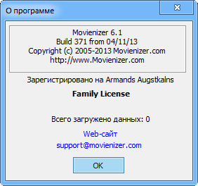 Movienizer 6.1 Build 371