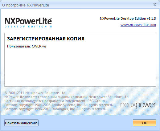 downloading NXPowerLite Desktop 10.0.1