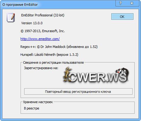 EmEditor Professional 13.0.0 Final