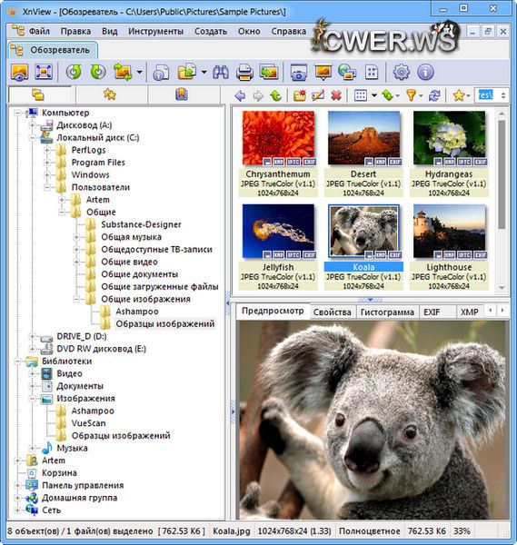 download the new XnView 2.51.5 Complete
