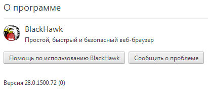 BlackHawk Web Browser 2.0.605.0