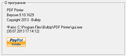 BullZip PDF Printer 9.10.0.1629