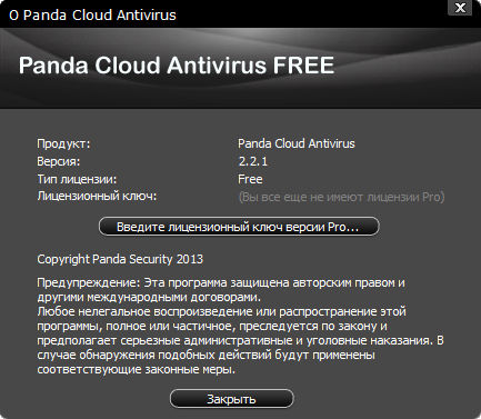 Panda Cloud Antivirus 2.2.1