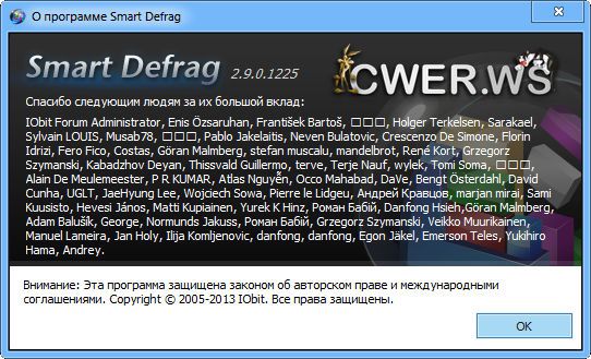 SmartDefrag 2.9.0.1225