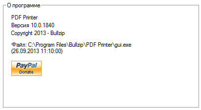 Bullzip PDF Printer 10.0.1840