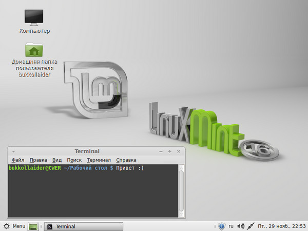 Linux Mint 16