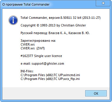 Total Commander Ultima Prime 5.9