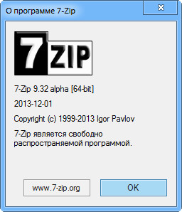 7-Zip 9.32 Alpha