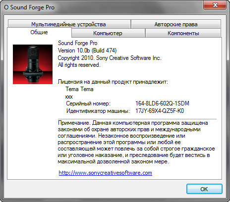 sony sound forge pro 10 64 bit