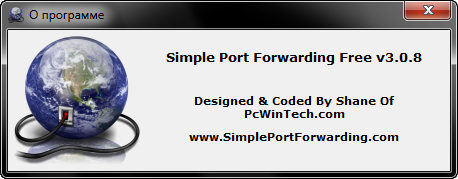 Simple Port Forwarding Free 3.0.8