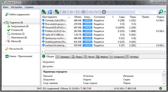 utorrent 2.2.1 uisettings display options