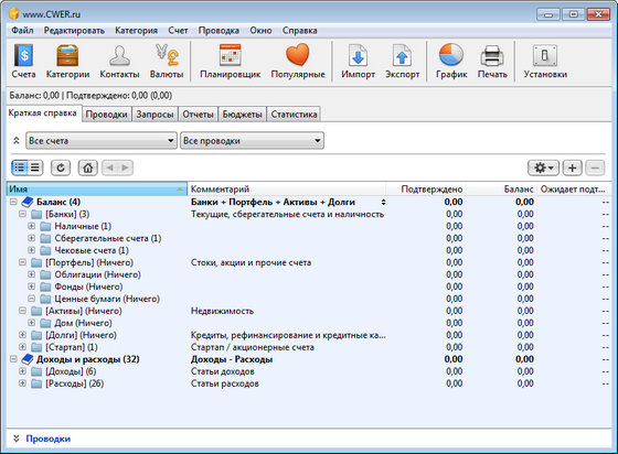 download the new for android Maxprog iCash 7.8.7