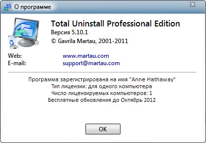 Total Uninstall 5.10.1