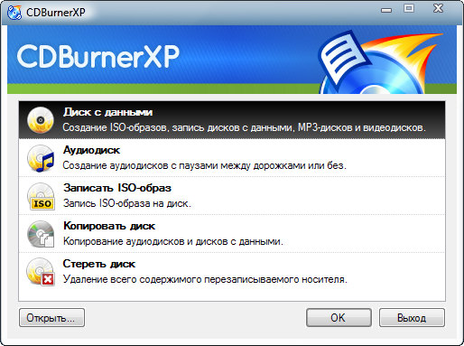 CDBurnerXP 4.3.9