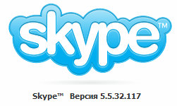 Skype 5.5.32.117