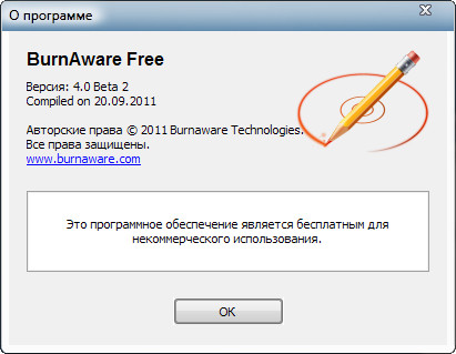 BurnAware Free 4.0 Beta 2